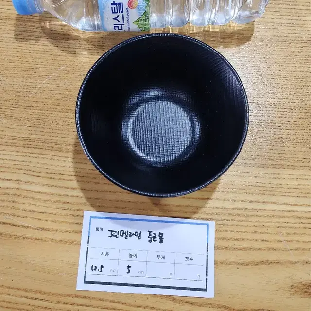 멜라민 검정 매트 둥근볼 (밥그릇, 샐러드그릇 등) 지름12.5cm