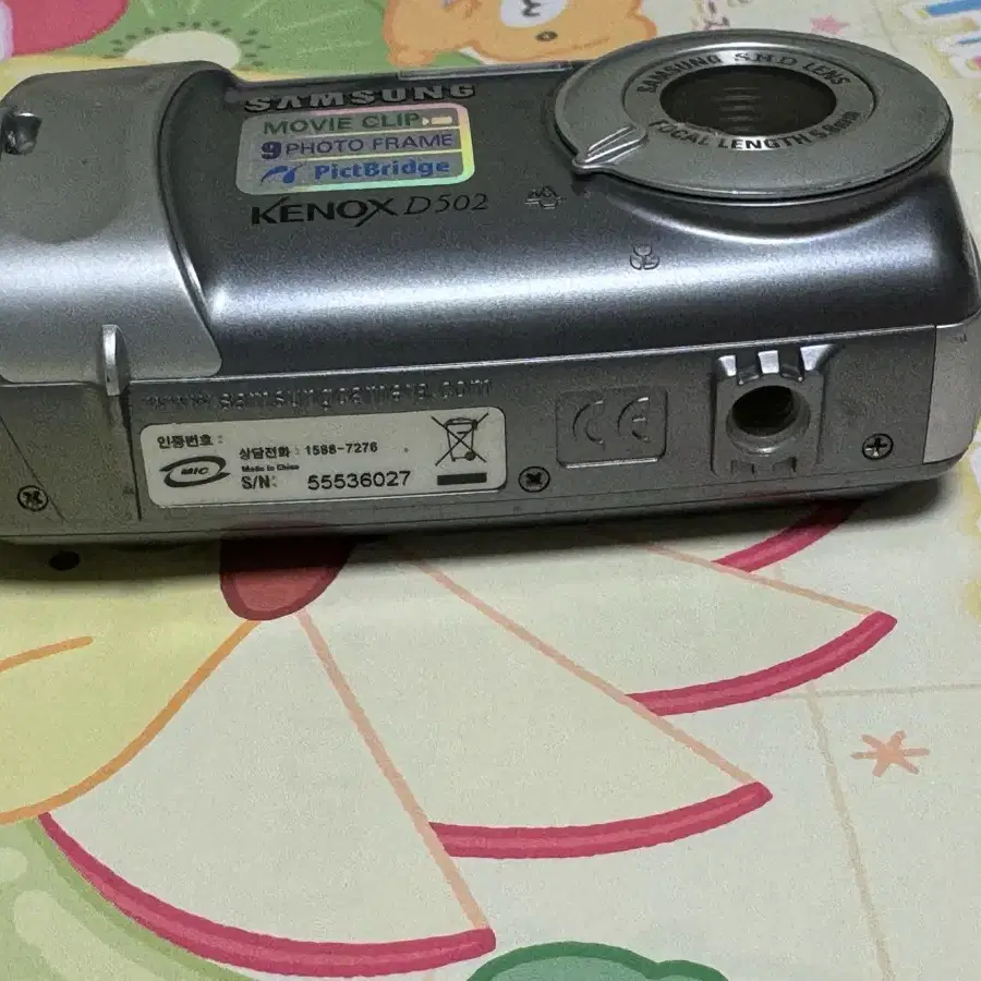 삼성 디카 케녹스 d502