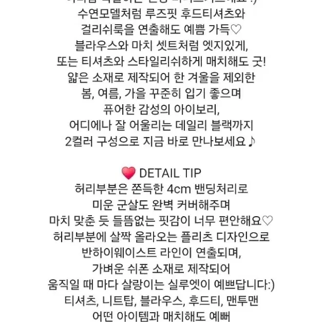 [아뜨랑스 새 상품] 하이웨스트 쉬폰 미니 주름 스커트 (바지 안감)