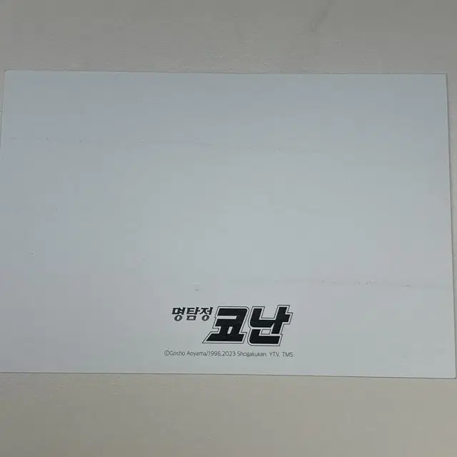 명탐정 코난 와디즈 펀딩 엽서북