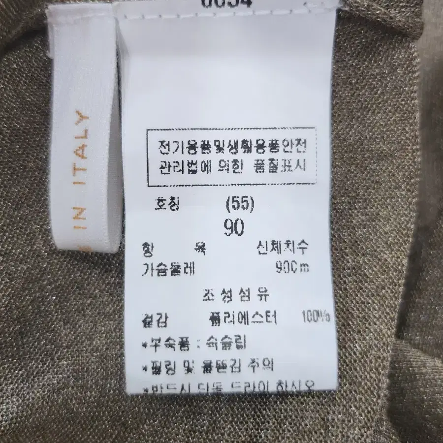 모조에스핀 시스루 펄블라우스90