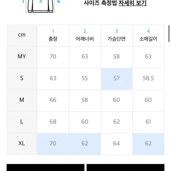 예일 맨투맨