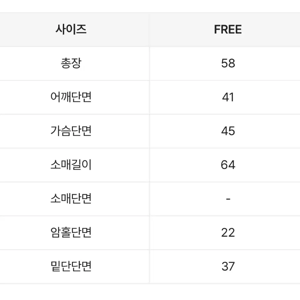 썸머 시스루 가디건