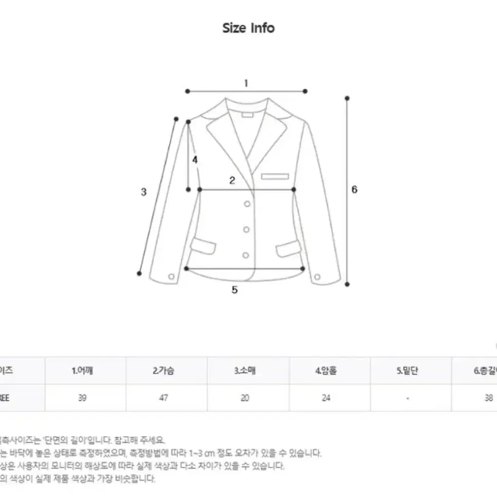 [할인] 썸머 트위드 자켓 스커트 세트 (네이비)