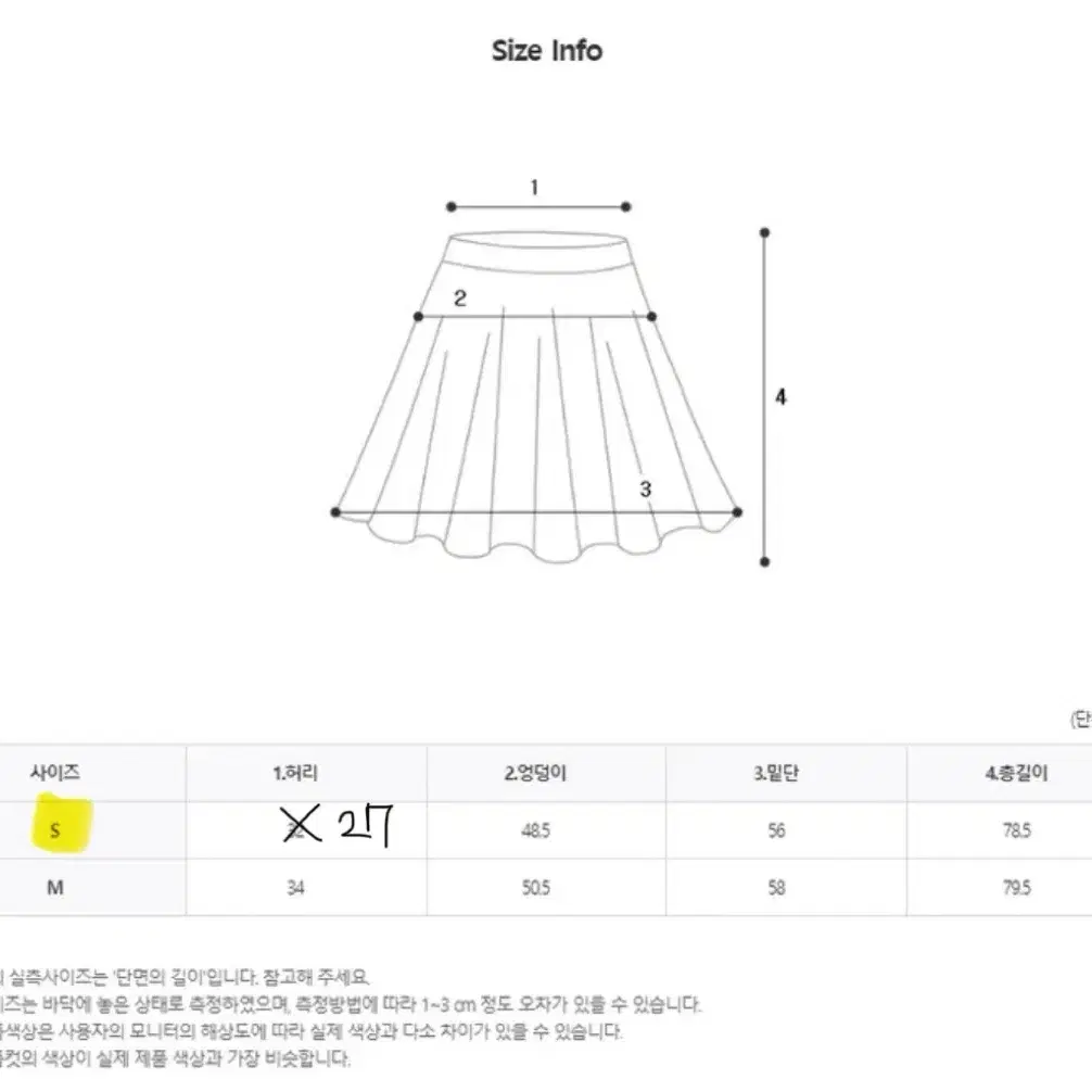 [할인] 썸머 트위드 자켓 스커트 세트 (네이비)