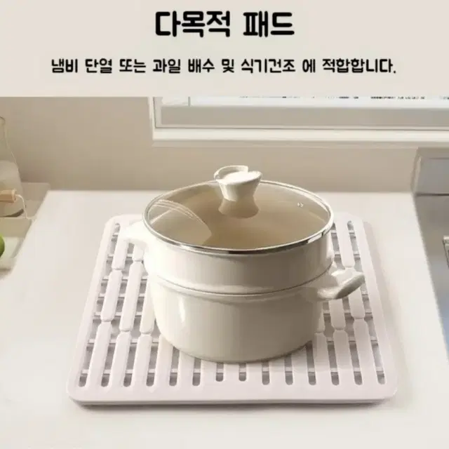 실리콘 식기 건조대(무료배송)