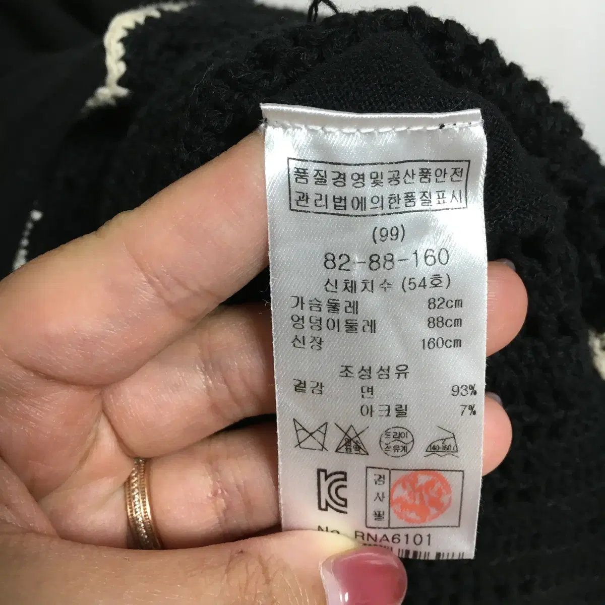 레니본 세일러 카라 원피스 55