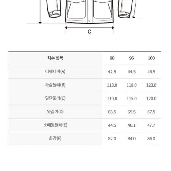 디스커버리 숏패딩 라이트그레이색상