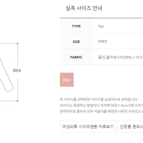 [아뜨랑스 새 상품] 헤르 오프숄더 긴팔 니트 (울 함유)