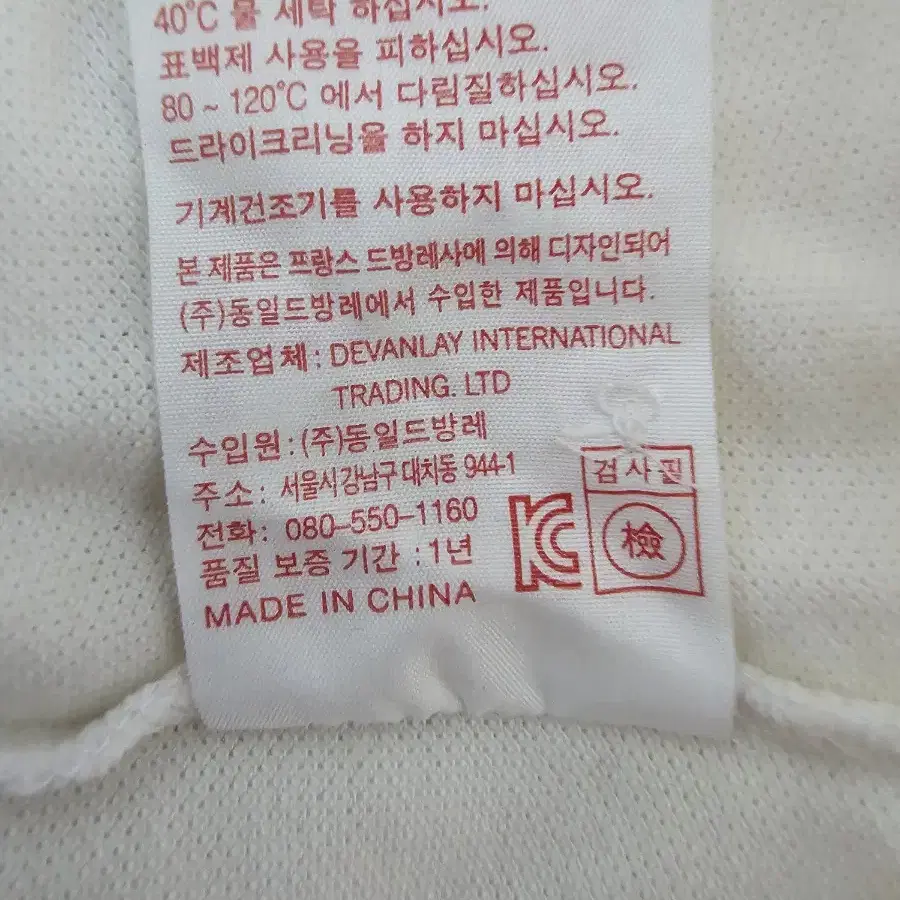 라코스테 여성용 반팔 카라티셔츠