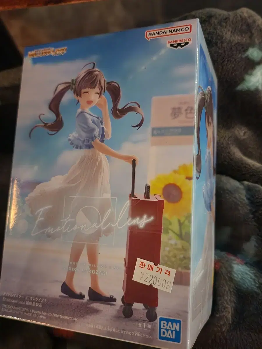 Idolmaster Millionaire Hakozaki Serica Figure