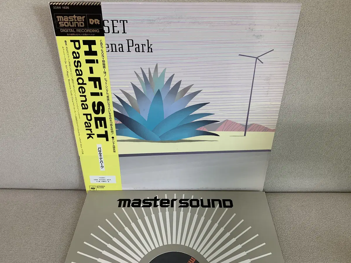 [JPOP] Hi-Fi Set - Pasadena Park LP