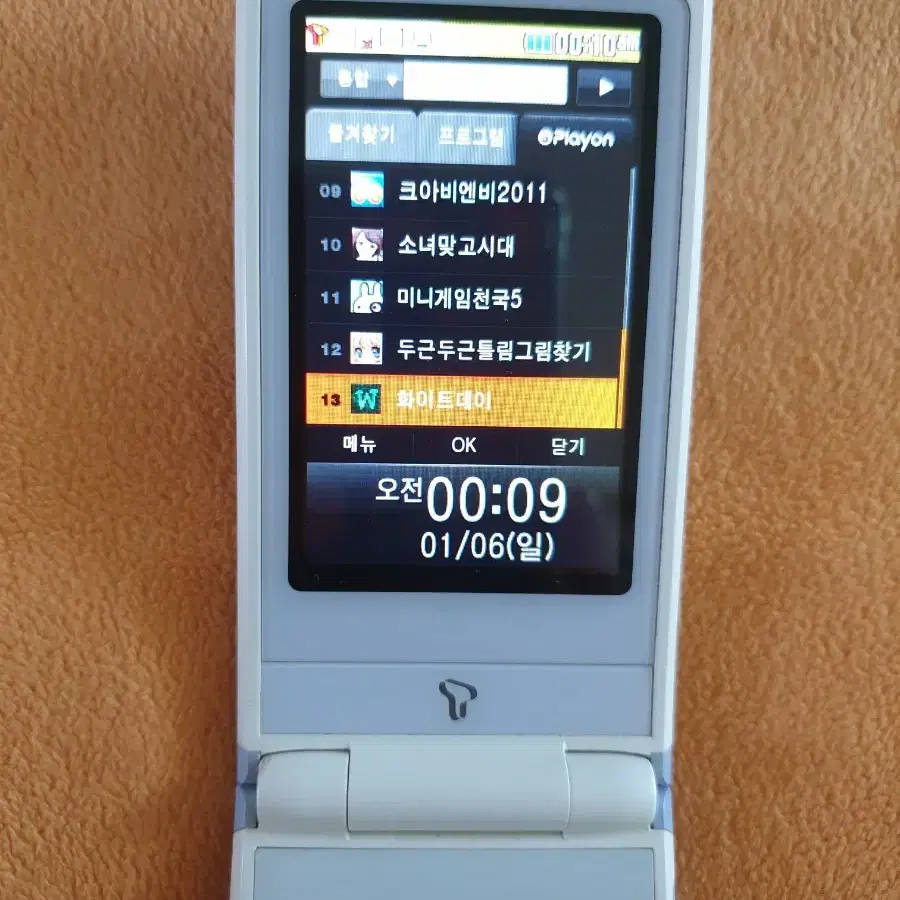 LG-SU430 롤리팝2 풀셋 새배터리2 폴더폰 학생폰 어린이폰 SK용