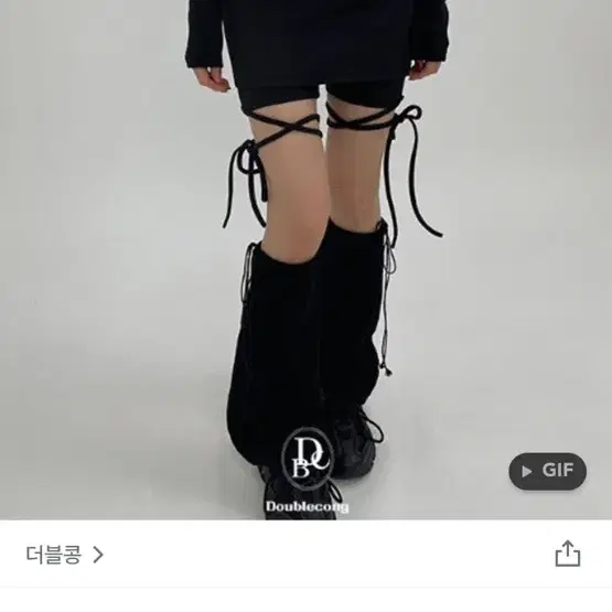 레이어드 치마바지