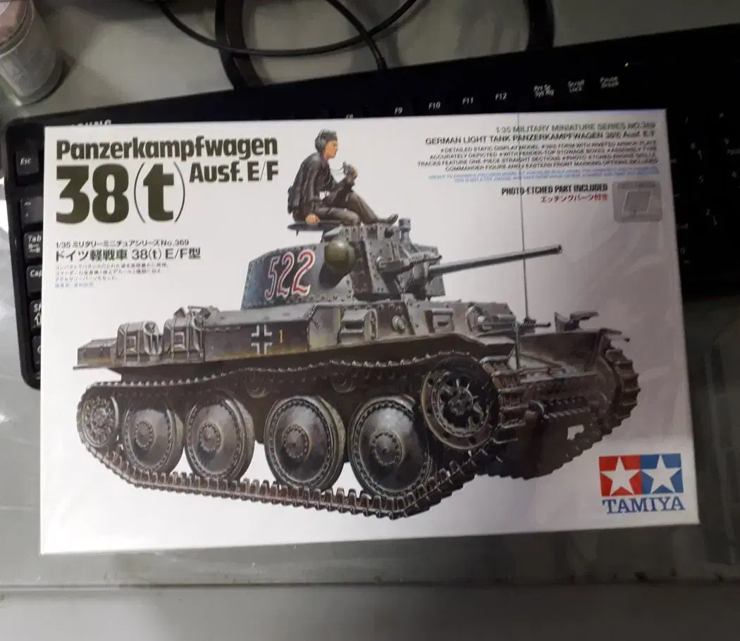 Not a Gundam.1/35 PANZER 38(t) German Light Tank for sale.