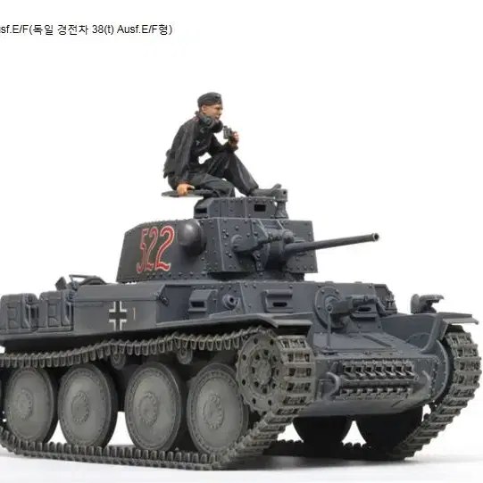 건담아님.1/35 PANZER 38(t)독일경전차 판매합니다.