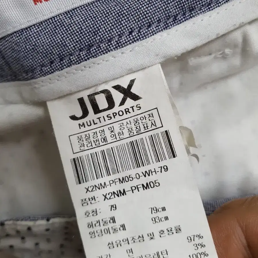 JDX 남성 반바지