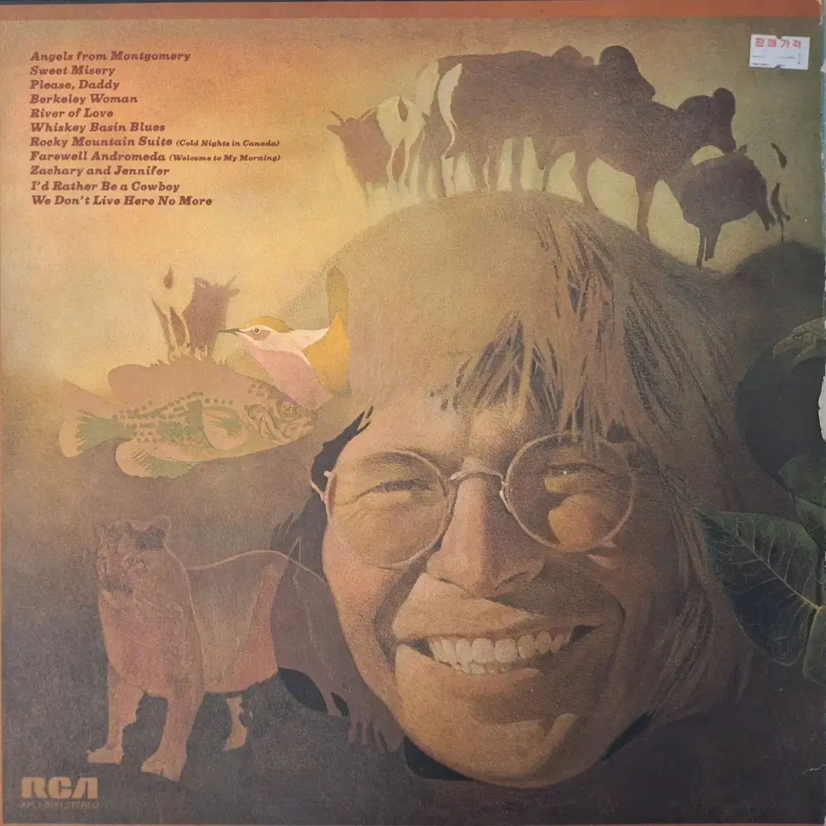 미국원반/John Denver - Farewell Andromeda LP