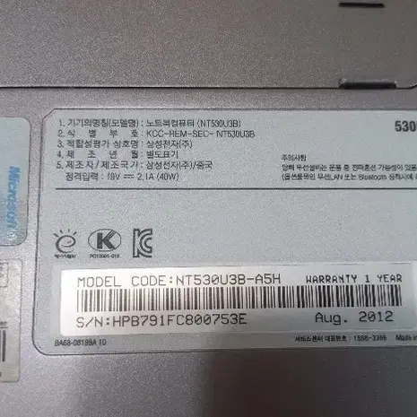 삼성 울트라북 i5 13.3인치 노트북 NT530U3B 풀세트 팝니다.