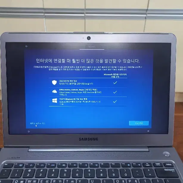 삼성 울트라북 i5 13.3인치 노트북 NT530U3B 풀세트 팝니다.