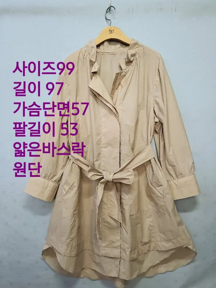 Windbreaker Coat Large99