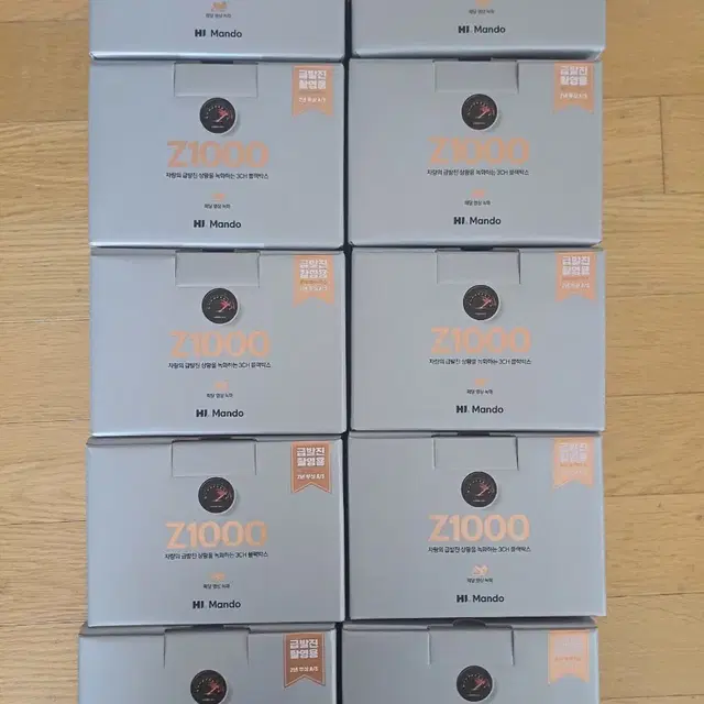 Z1000 급발진 페달 2000대 (프로모션) 예약판매