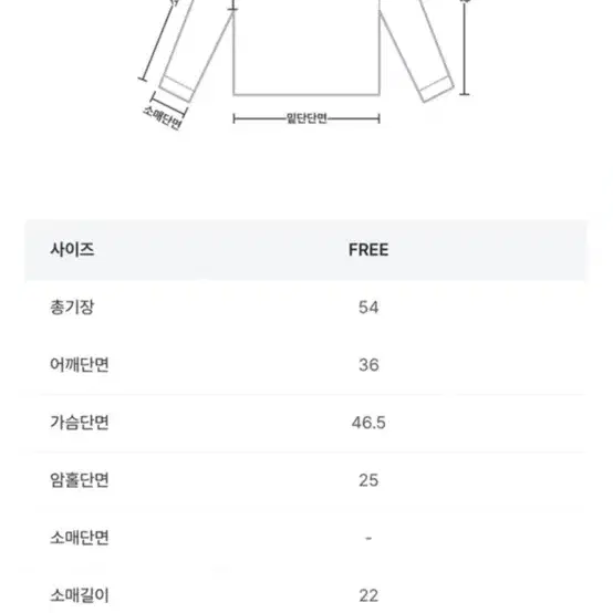 (새상품)육육걸즈 레드 린넨카라 반팔 니트