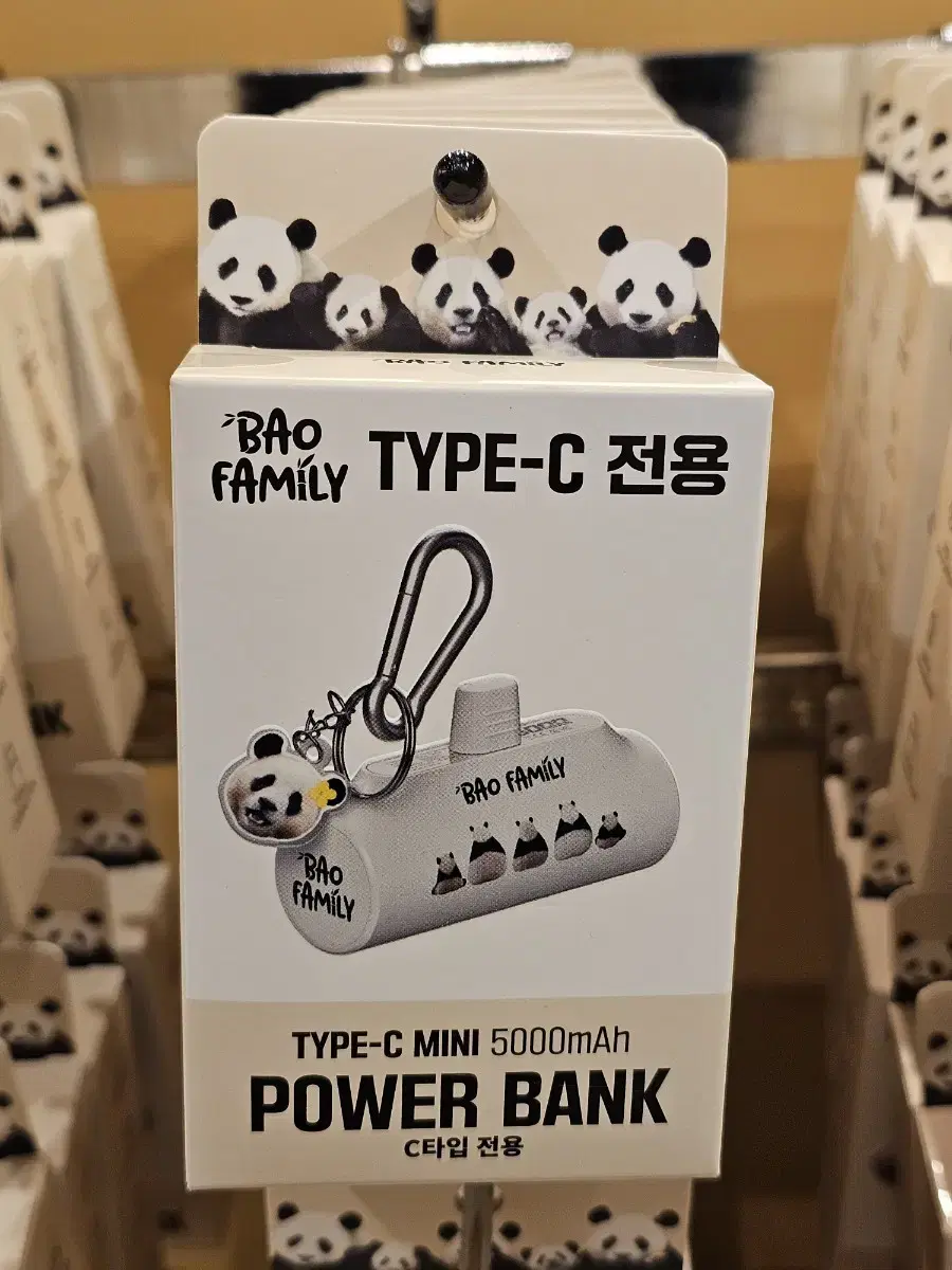 List Price) BaoFamily Dockable Power Bank 5000mAh Type C 8Pin 2Pcs