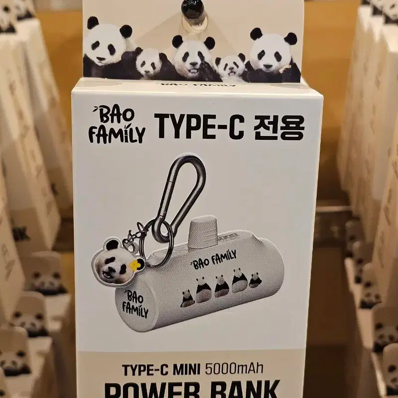 바오패밀리 도킹형 보조배터리 5000mAh C타입 8핀 2종