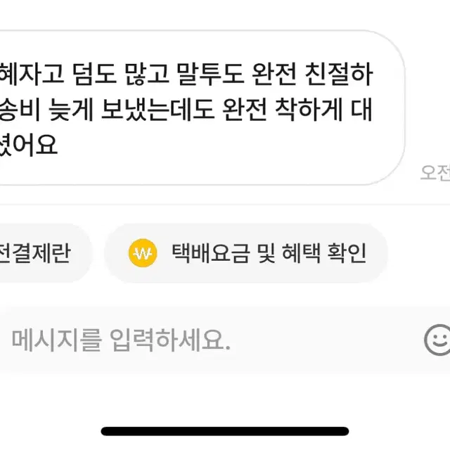 후기 모음