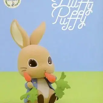 피터래빗 폭신폭신 Fuffy Puffy 피규어 2종 개별