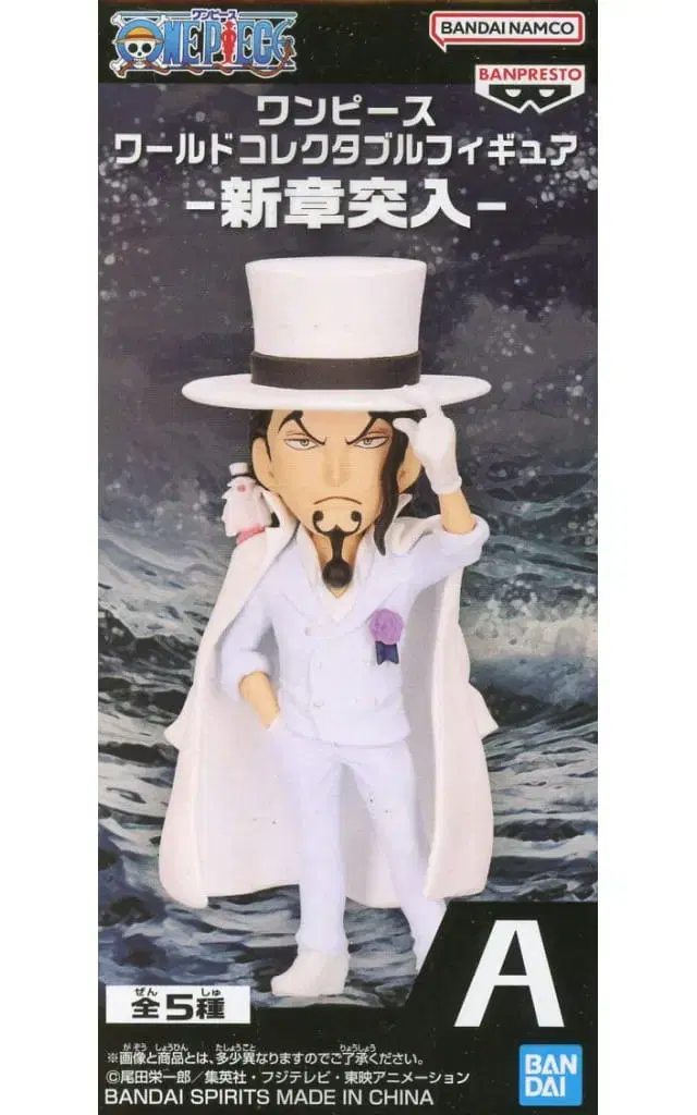 ONEPIECE Wall Call World Collectible Figure Lobrucci sealed Vault