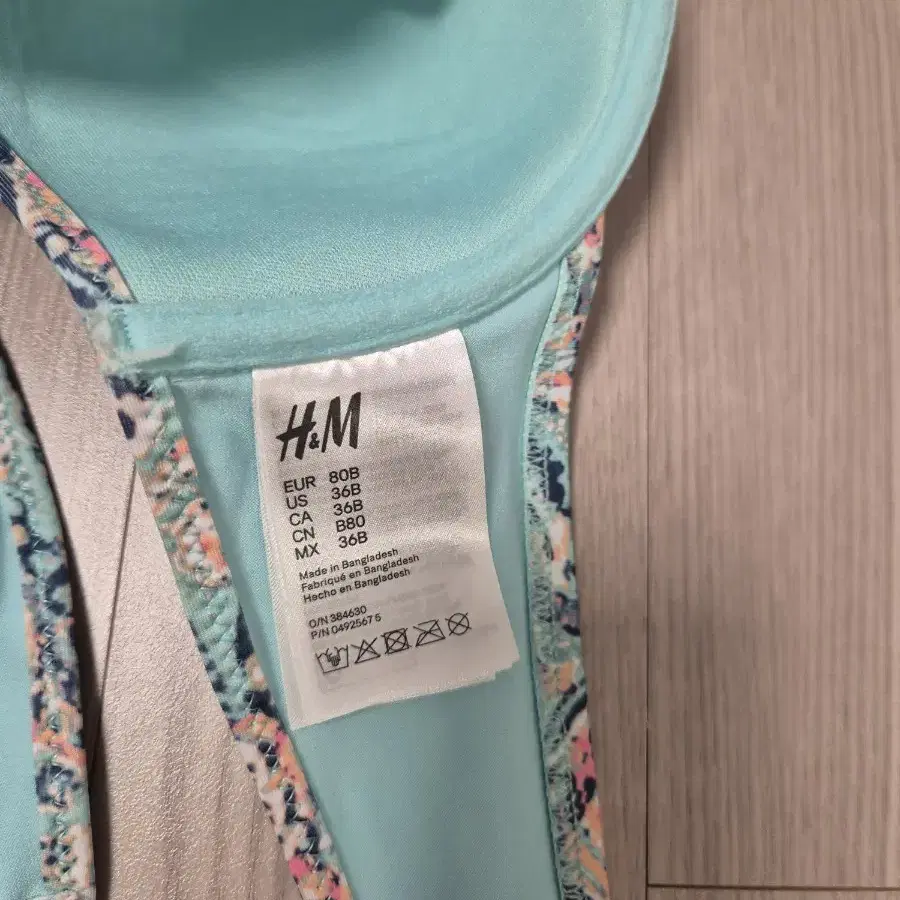 새상품) h&m 수영복