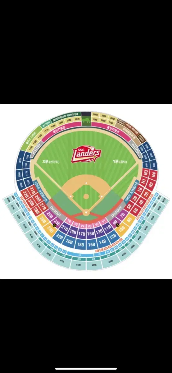 8월9일 ssg vs 두산 1루 응원지정석 n4블럭 통로좌석 1자리