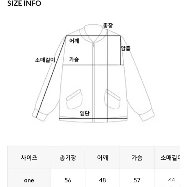 *39% 할인*  알마 니트 집업 가디건 판매 (모던 네이비)