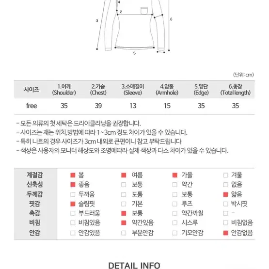 레오파드 크롭 반팔 에이블리 교신