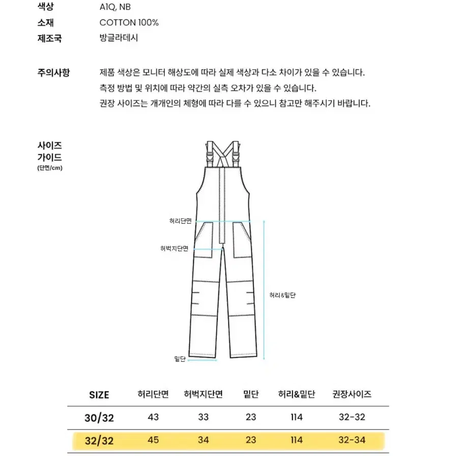 Y2K 스물다섯 스물하나 복고 컨셉 졸업사진 졸사 멜빵 대여