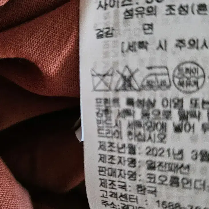 럭키슈에뜨 세미 브라운 루즈핏 TS 반팔