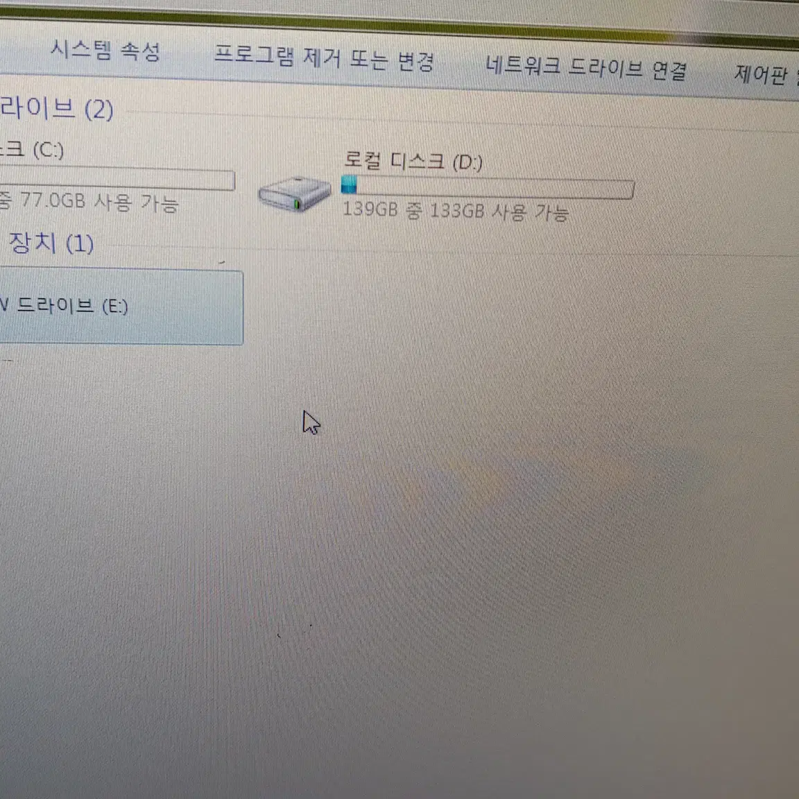 HP 노트북 프로북 (ProBook 4510S) 팝니다..(작동O.)