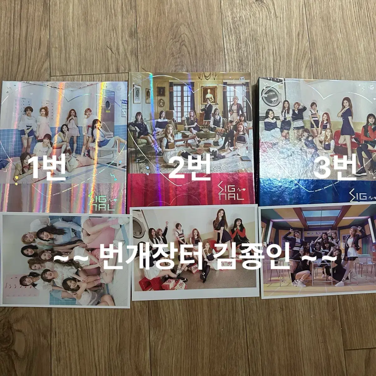 Twice signals album (with photos)