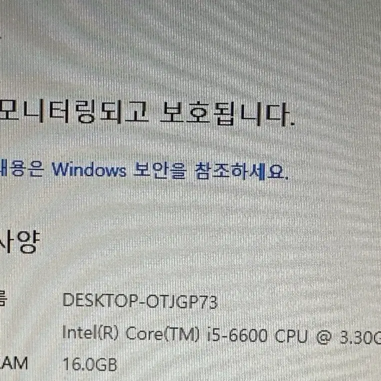 H110  보드 - ddr4  16 GB - cpu i5  6600