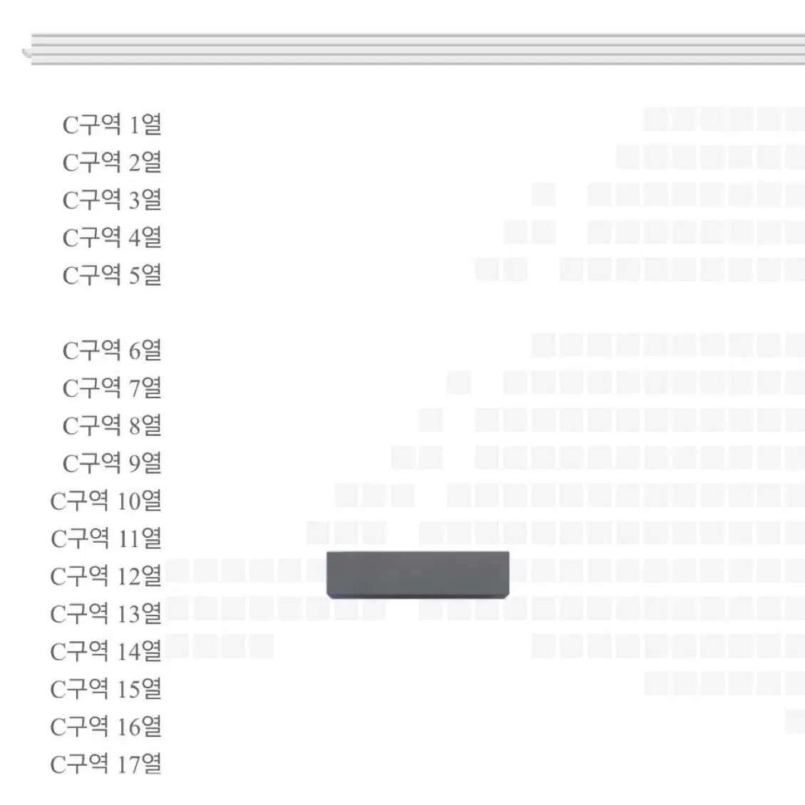 앤팀 낮공 양도