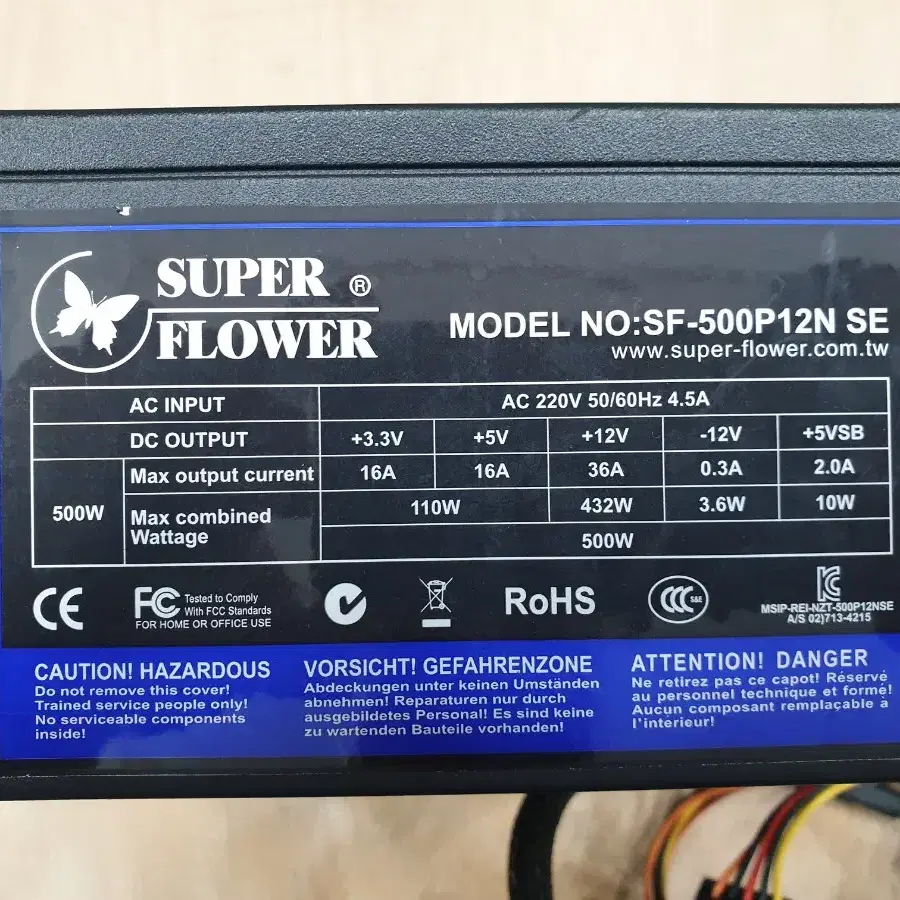 슈퍼플라워 SF-500P13N SE 500W ATX 파워서플라이