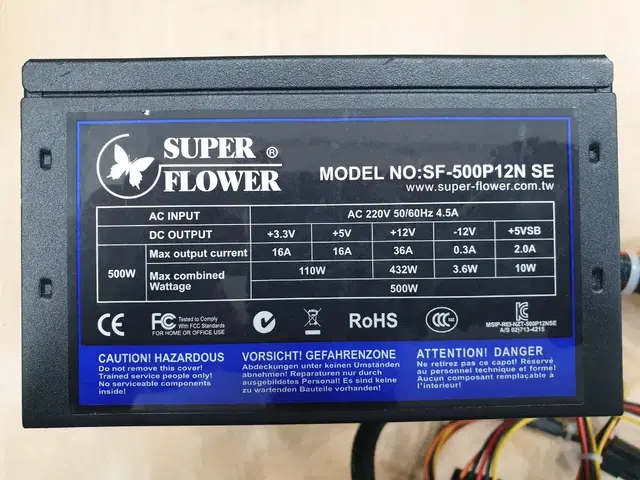 슈퍼플라워 SF-500P13N SE 500W ATX 파워서플라이