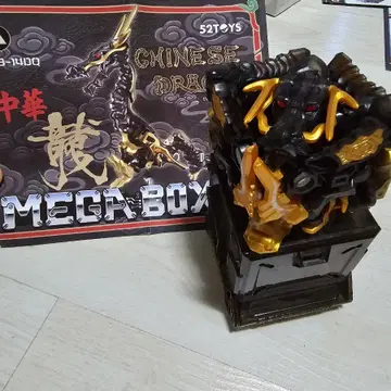 비스트박스 52toys 7종 판매 | 브랜드 중고거래 플랫폼, 번개장터