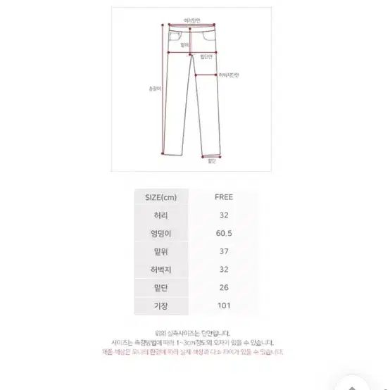 여름 카고 와이드팬츠