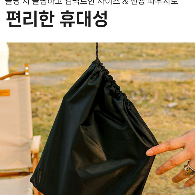 새상품 캠핑 버너 바람막이 구이바다 화로대 캠핑용품 가스버너 바람막이