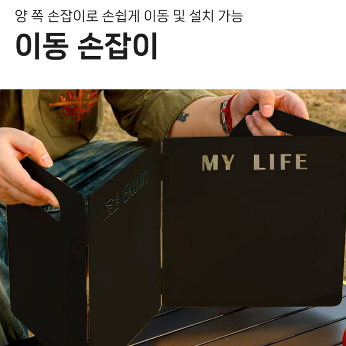 새상품 캠핑 버너 바람막이 구이바다 화로대 캠핑용품 가스버너 바람막이