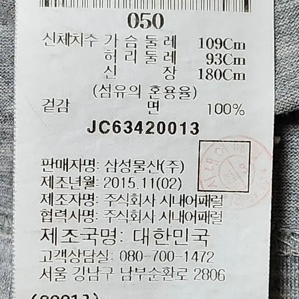 [50] 준지 그레이 신전 오버핏 반팔티셔츠 JC63420013