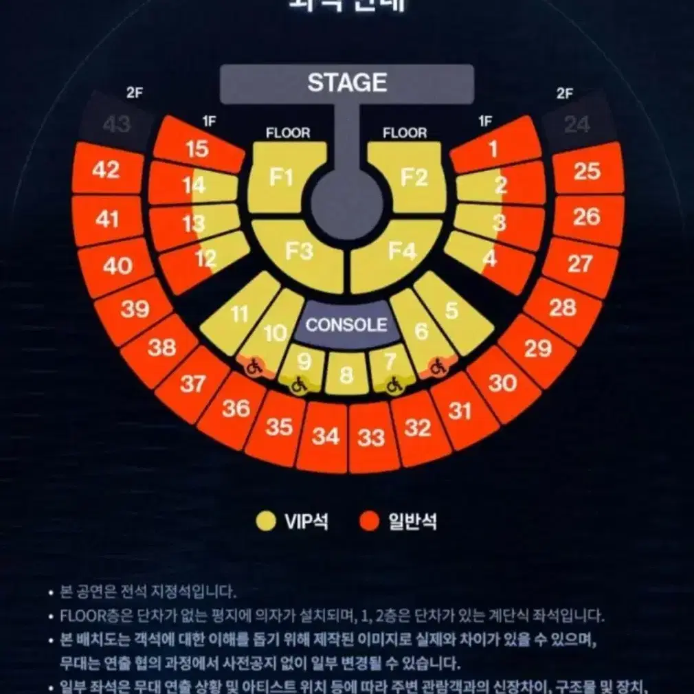 제베원 콘서트 자리 구합니다 제발 한명 구힌다 생각하시고 양도 해주세요